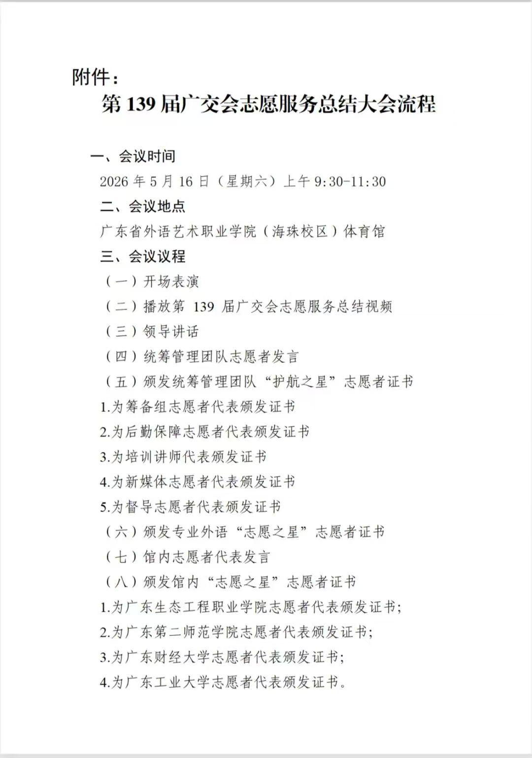 1FB27