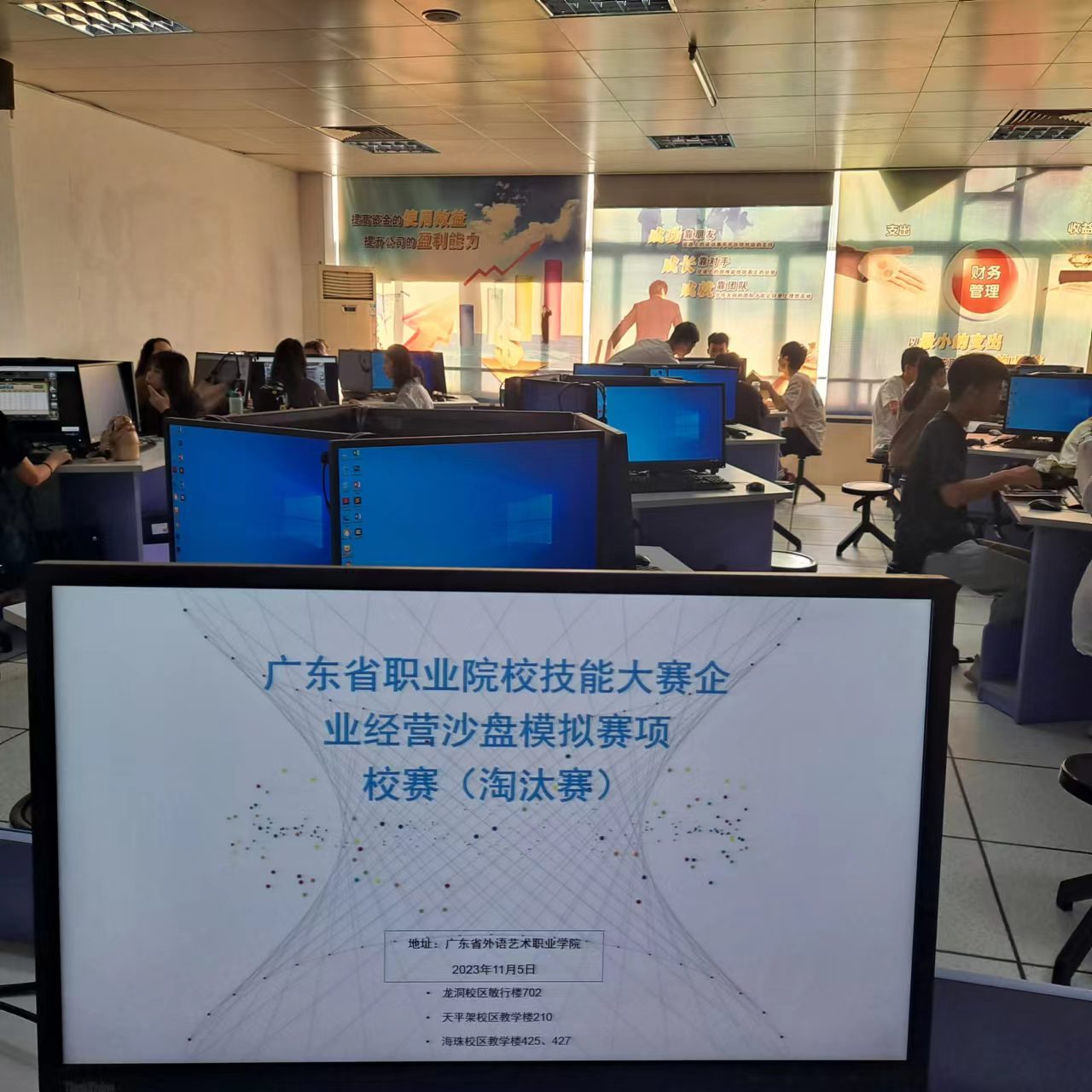 说明: 淘汰赛