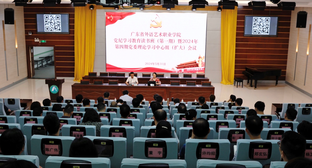 会议现场.jpg 会议现场.jpg