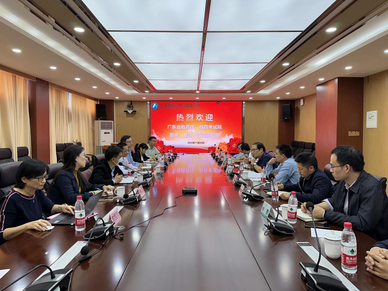 微信图片_20231130162547