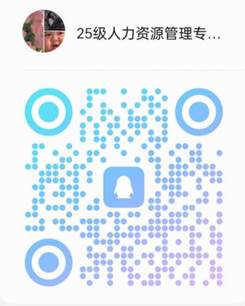 人力