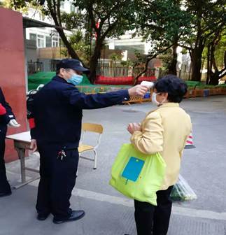 说明: 微信图片_20200215164221.jpg