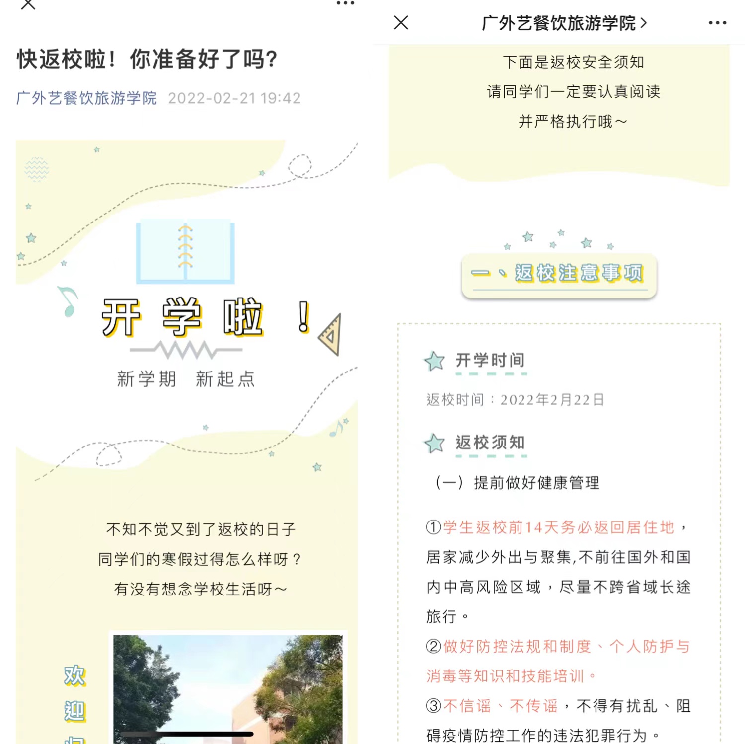 说明: C:\Users\ADMINI~1\AppData\Local\Temp\WeChat Files\0aaccb57a7417160a8065bea17c3cf9.jpg