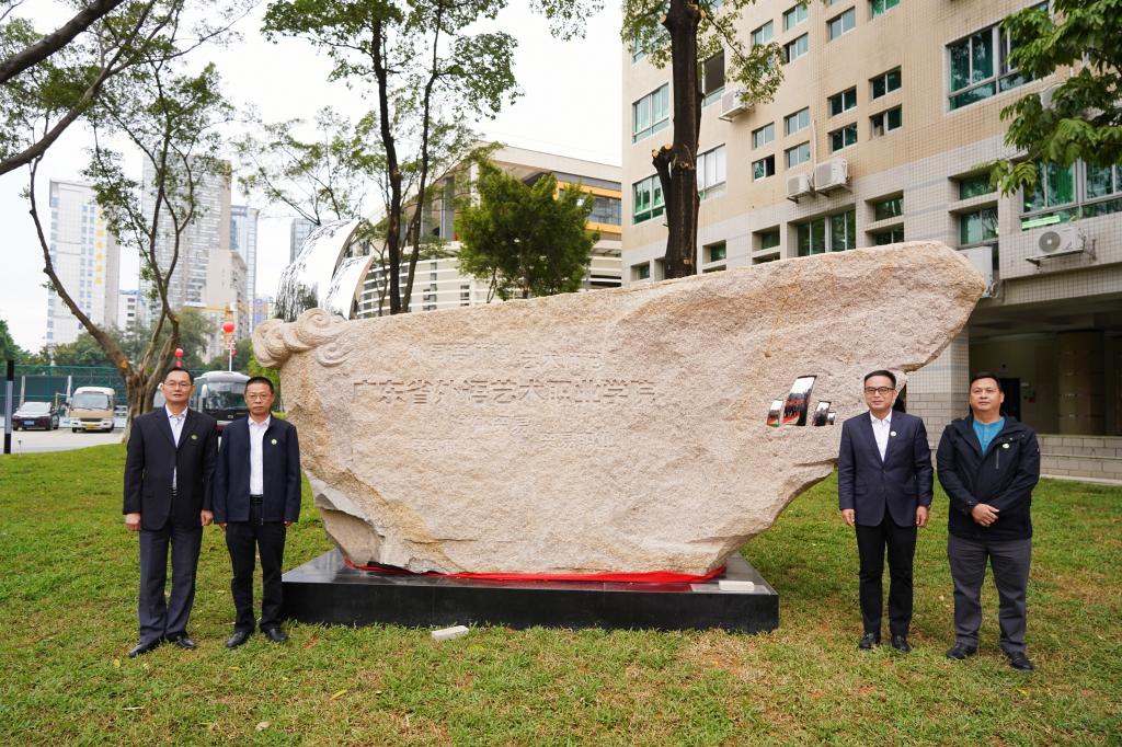 学校领导和郑宜波为校友墙进行揭幕