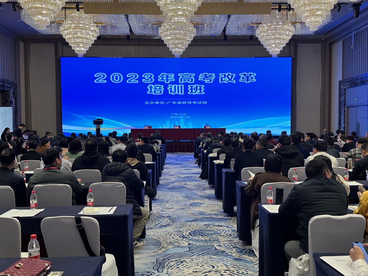 说明: 微信图片_20231228162958