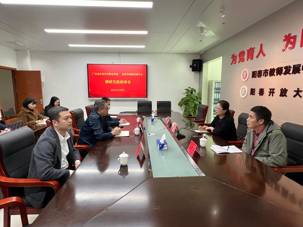 微信图片_20231209222302