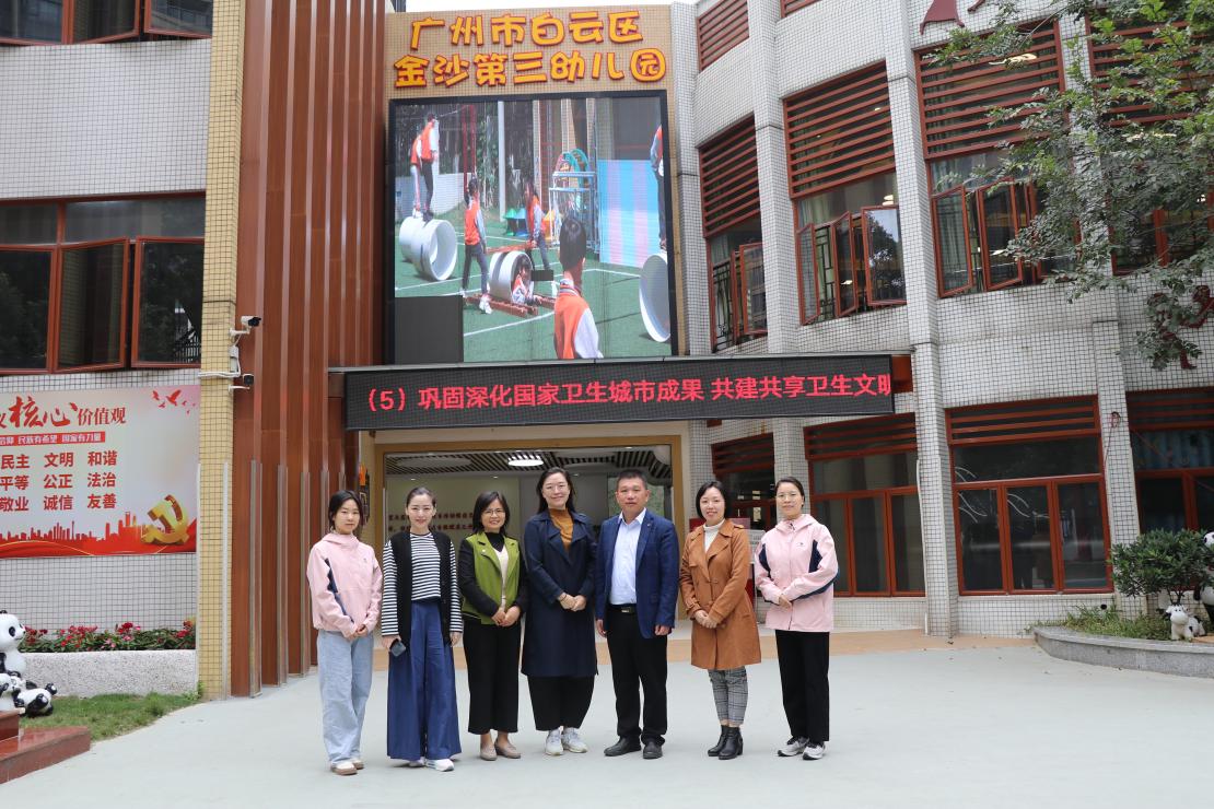 微信图片_20231207092853