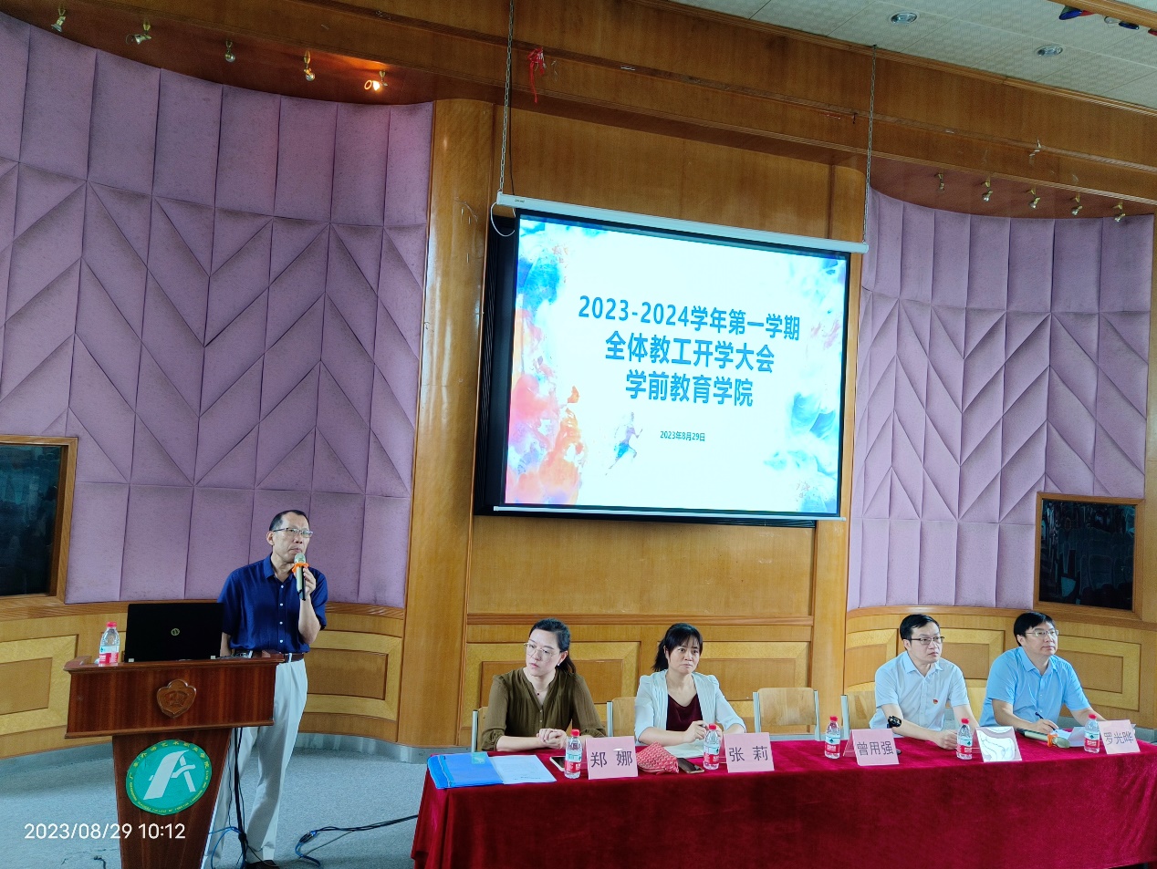 https://www.gtcfla.edu.cn/__local/B/AA/1E/437225FBFB6C69775D09D6D8CE9_EF44EEF8_75870.jpg