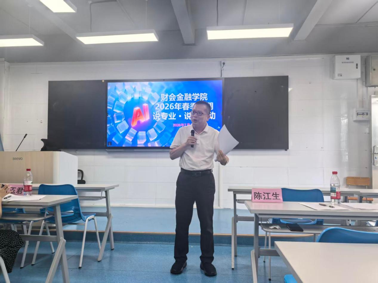 图:专家点评2