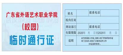 说明: 微信图片_20200216022830.jpg