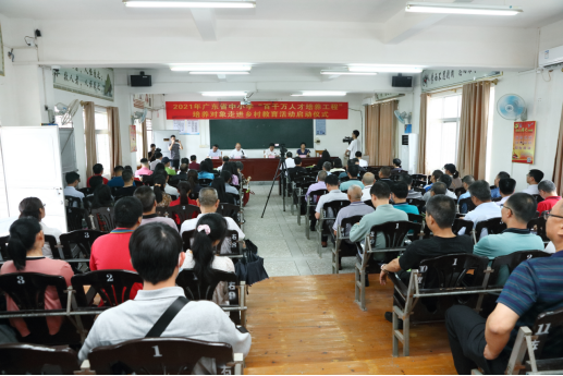 https://www.gtcfla.edu.cn/__local/C/14/BB/4F2132A260451077E34346ADA65_D99E8233_AE933.png