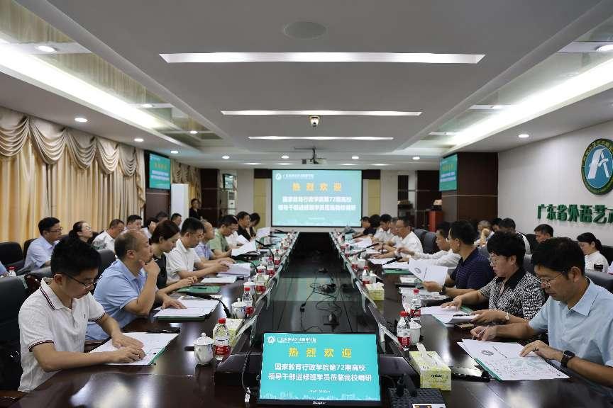 座谈会现场