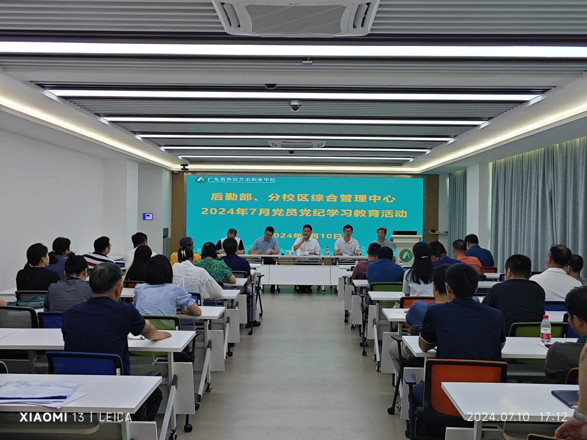 图:会议现场