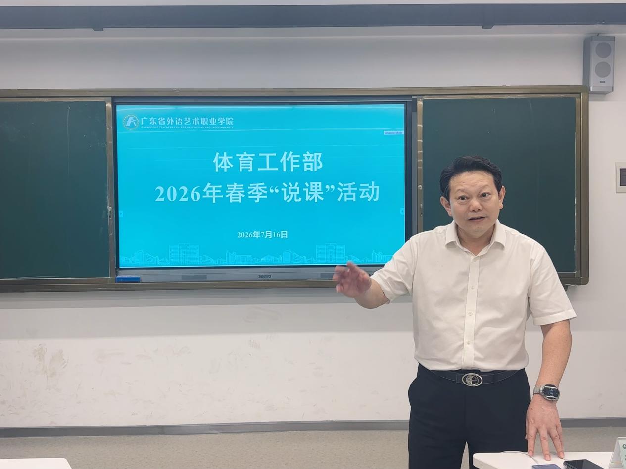 图:校长郝勇参加体育工作部“说课”活动