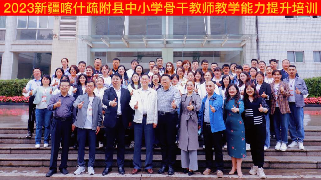 大合照
