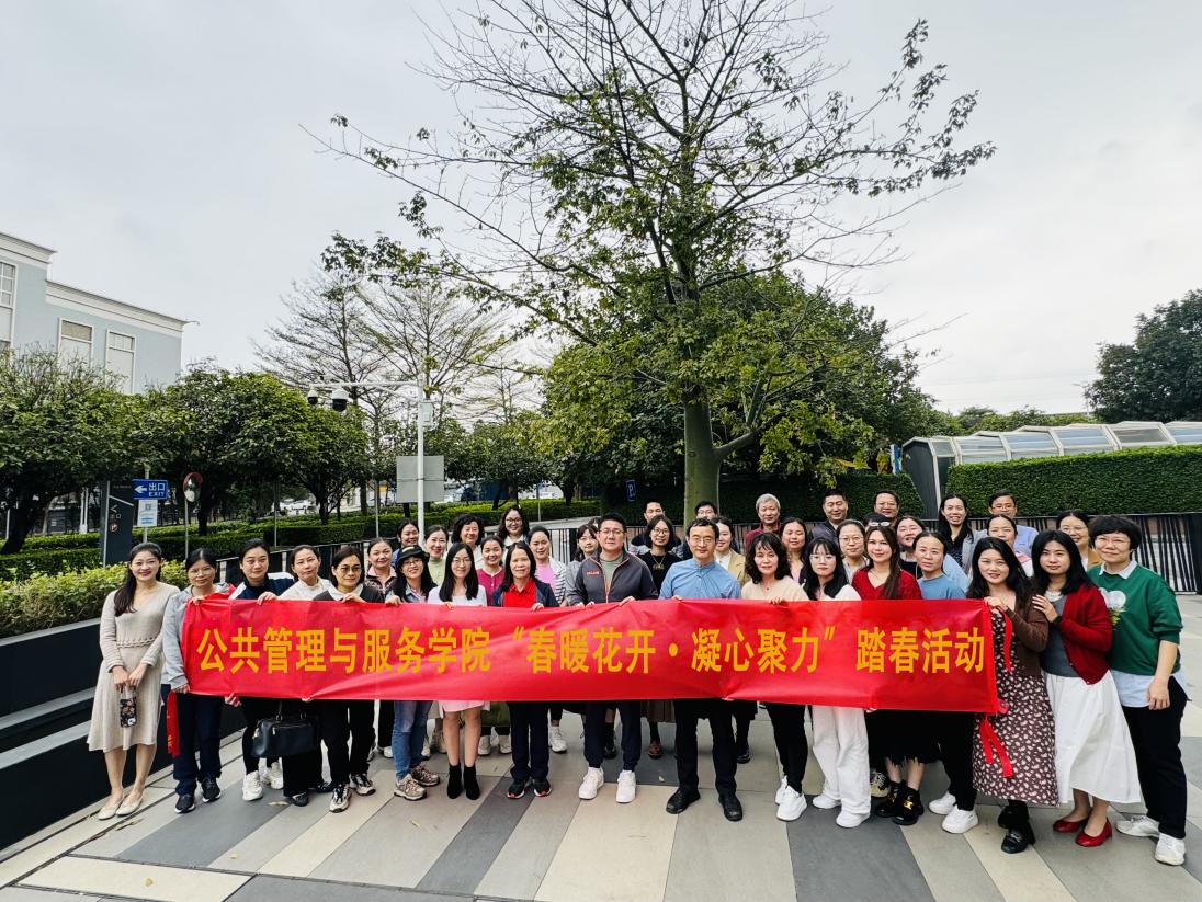 图一：合影留念