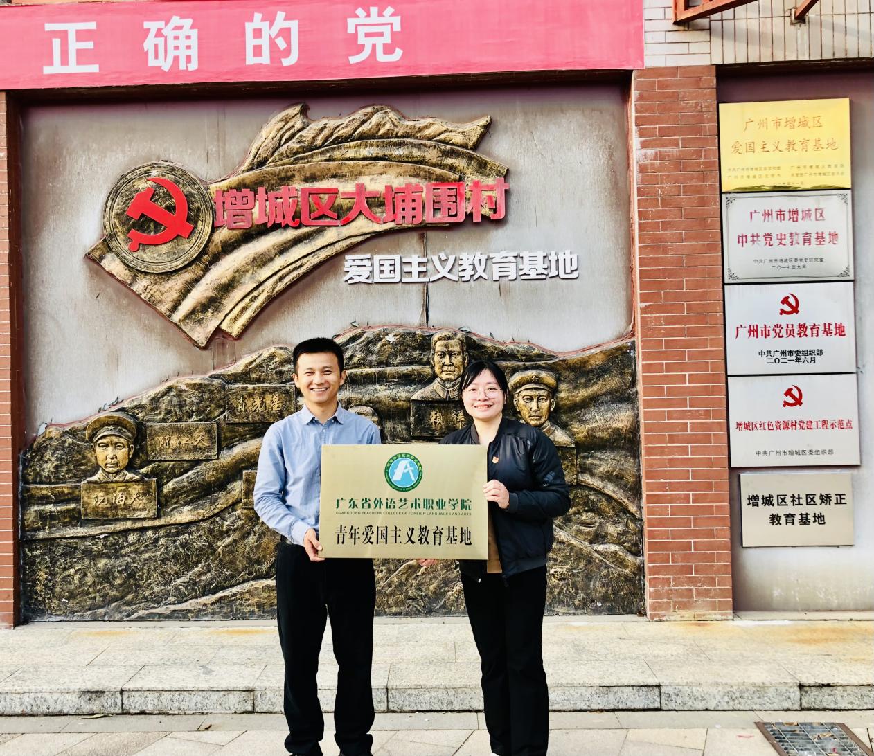 图：挂牌仪式