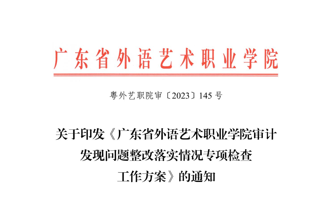 微信截图_20230625102939