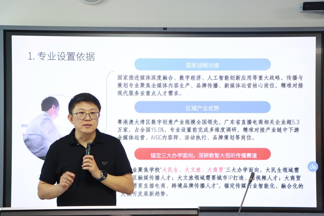 图:基础教育学院开展“说专业”活动 图:基础教育学院开展“说专业”活动