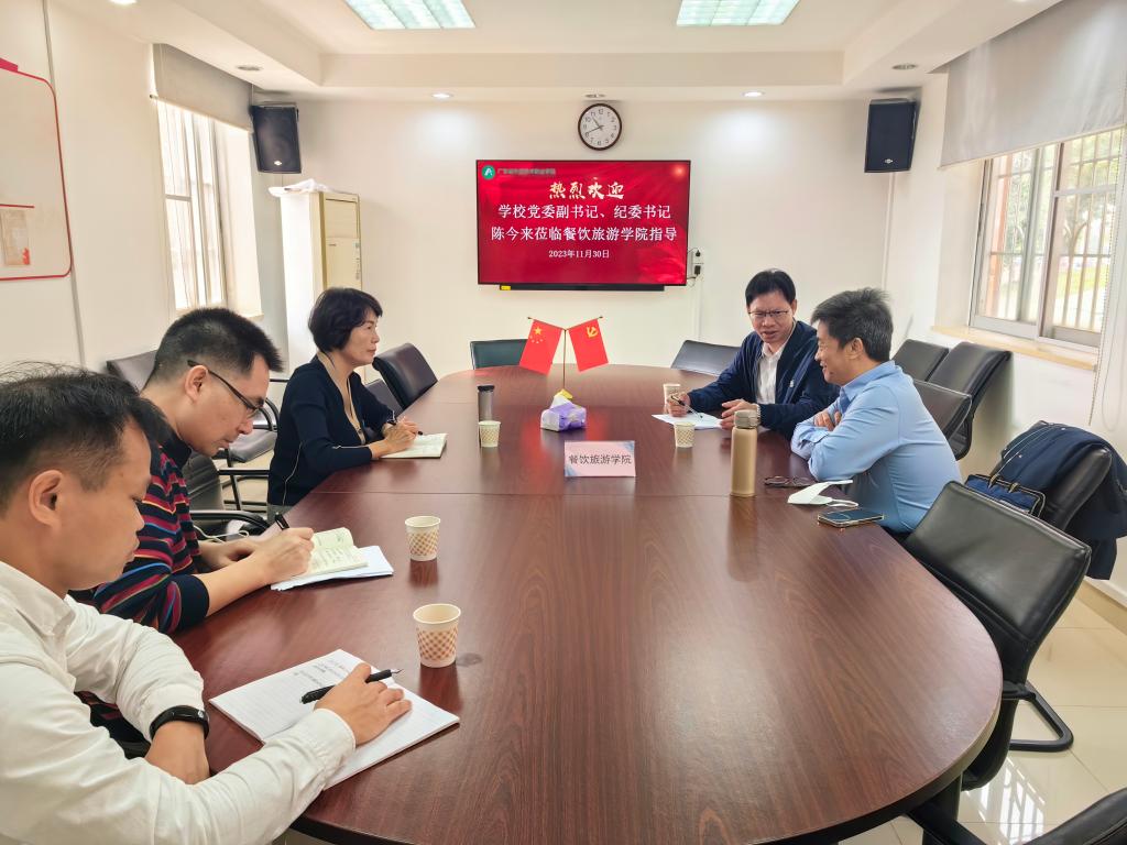 图：陈今来调研现场