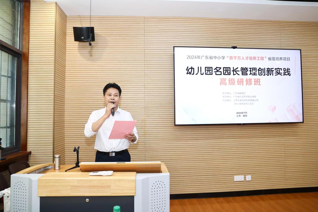 微信图片_20240731102114