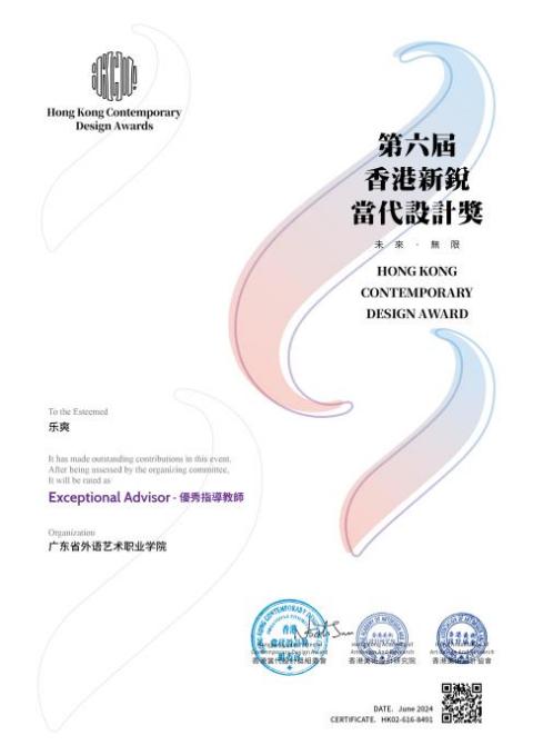 HK02-616-8491