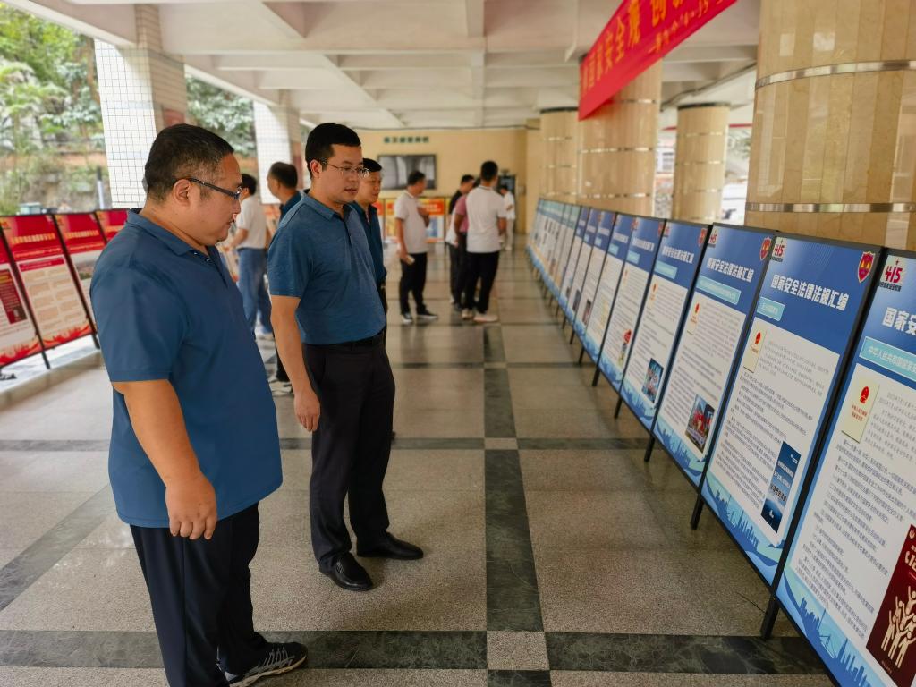 图：观看国家安全教育日专题展jpg
