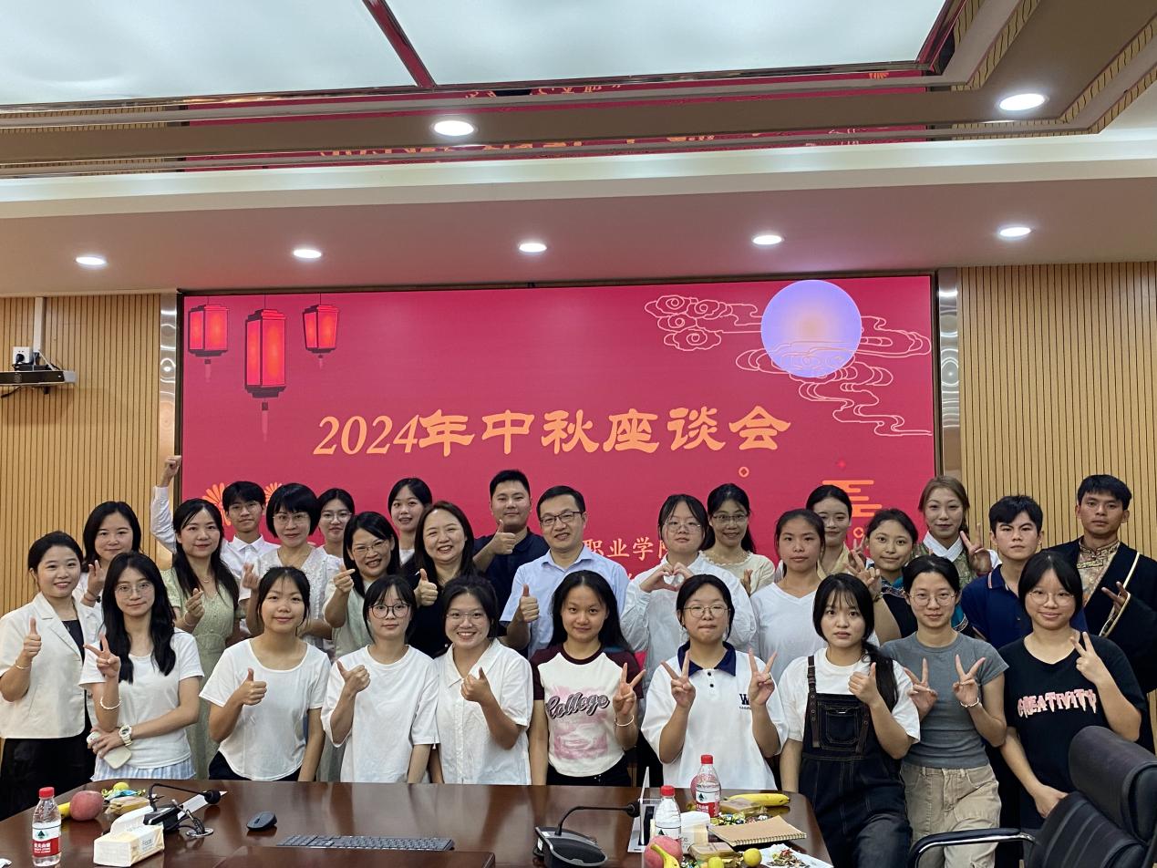 微信图片_20240918234220