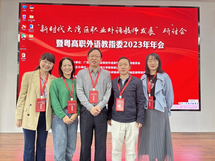 说明: 微信图片_20231123095343