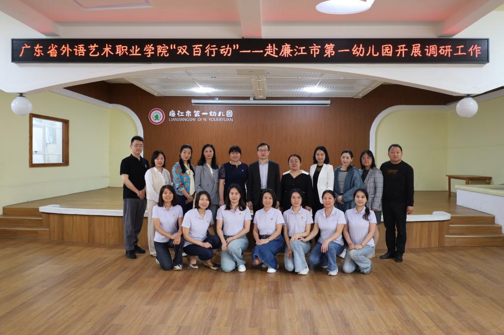https://www.gtcfla.edu.cn/__local/F/41/EE/184F41A5DE2C621A26F1965F06E_A97586BB_16D6E.jpg