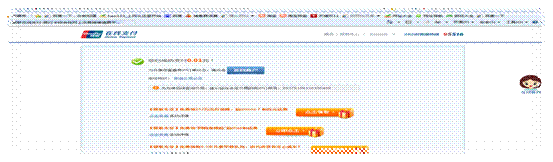 说明: I:\z软件\QQ\数据\2575238714\Image\C2C\PQM3GH4]14OM{A}QNC$}P2Y.png